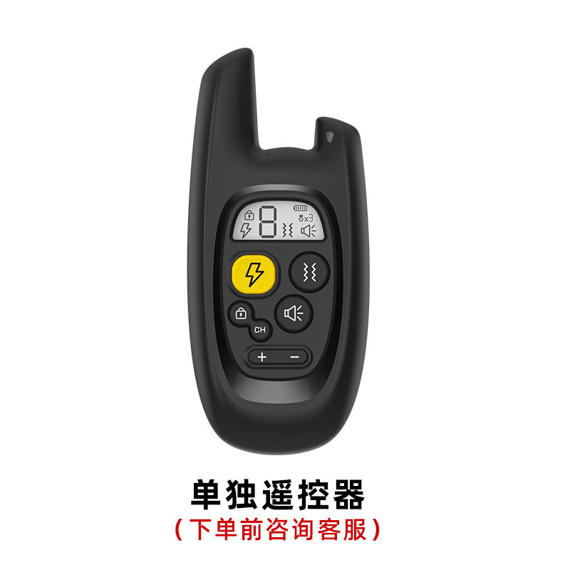 远程遥控训狗器止吠器中小型宠物防乱叫防爆冲训犬器狗狗批发代发|undefined