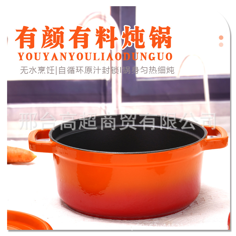 FUENTE Fábrica de exportación de calidad de hierro fundido olla de esmalte de fondo plano olla de sopa olla de esmalte binaural estofado de apoyo logo