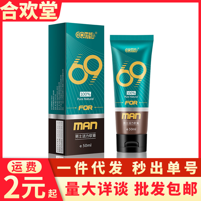 men's ointment
