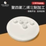 定制电解池四氟铁氟龙