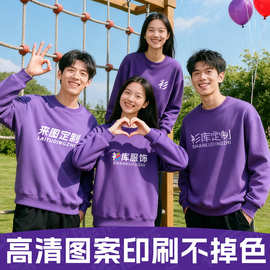 秋冬卫衣定制logo圆领长袖火锅店服务员咖啡店工服餐饮工作服加绒