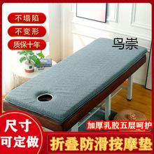 ���|�Ӻ񎧶����zܛӲ�m�����ð�Ħ�����|���ۯB���d�����|��