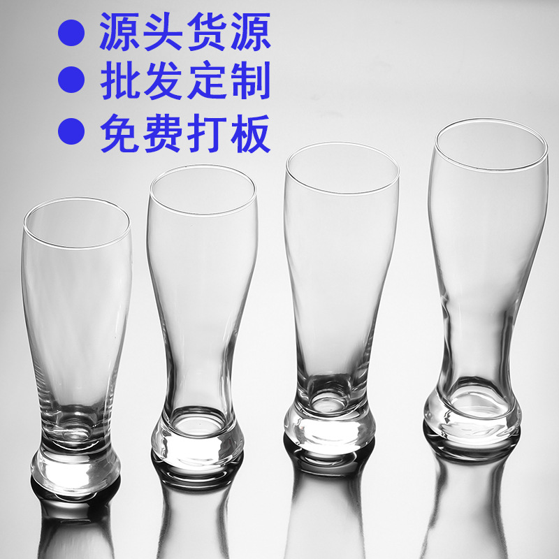 Taza de cerveza de vidrio, taza de cerveza, taza de cerveza, taza de soplado, taza de bebida fría, logotipo personalizado, fuente de suministro