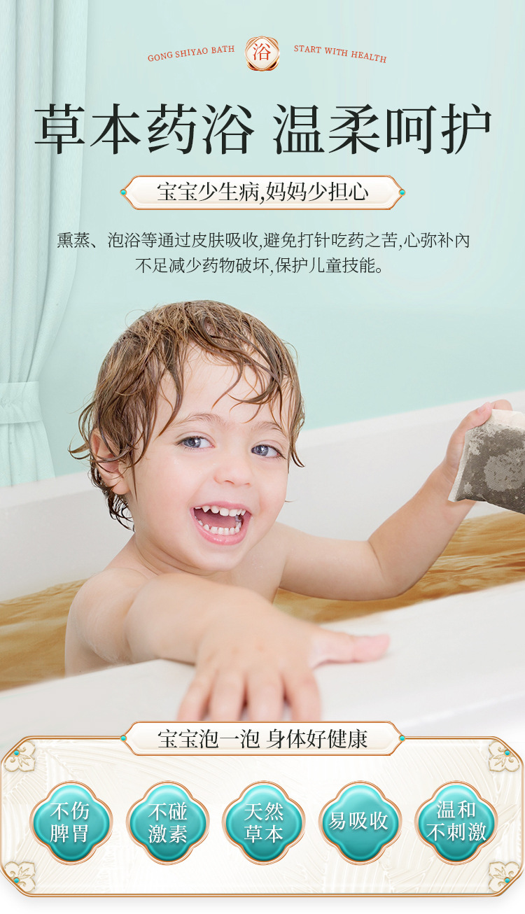 详情页_10.jpg