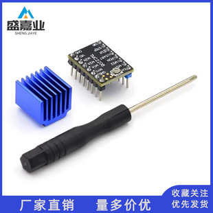 3D��ӡ�CTMC2208���M늙C��ģ�KV2.0�����沽�M늙C��������