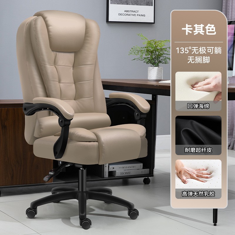 Silla ejecutiva de oficina, silla para computadora, silla para cibercafé, silla para el hogar, respaldo cómodo, silla giratoria ajustable, eléctrica con látex, para dormitorio.