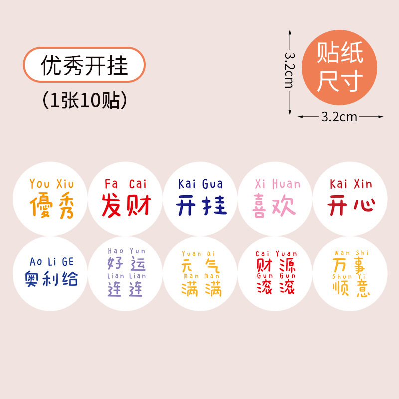 Bolsa de fondo cuadrado a cuadros de color, regalo de vacaciones, bolsa de papel kraft de dibujos animados ins, bolsa de regalo de Navidad de San Valentín