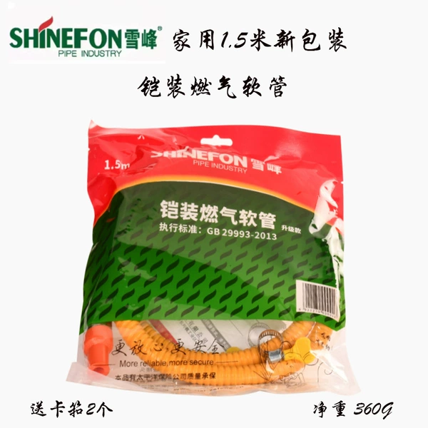 Explosion-proof, 1.5meter