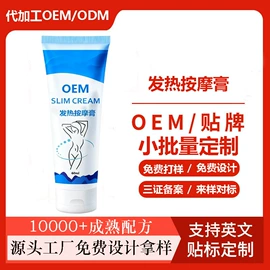 个人护理加工;女性护理加工;日化用品加工