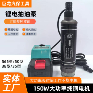 �늳��ͱßo��늄ӳ��ͱ�12V20V�늲��ͱÑ����ˮ�������ͳ���
