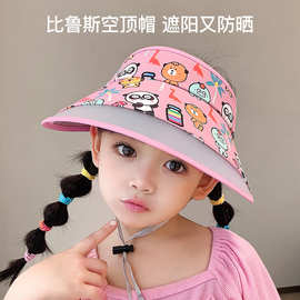 儿童防晒帽夏季防紫外线防晒遮阳帽宝宝空顶防暑纳凉帽儿童太阳帽