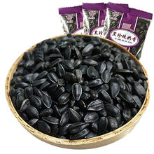 內蒙古小瓜子批發黑珍珠奶香油葵瓜子黑瓜子立小包裝五香2斤1斤