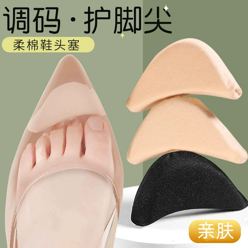 Губчатая обувь с запорной головкой пол-код на высоком каблуке регулировка размера обуви для предотвращения боли и усадки