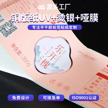 �����z�˺�ӡˢlogo�~�弈�N���l�δa���Θ˺�һ���Է���N���l