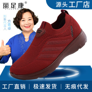 New Spring non-slip elderly shoes men's slip-on breathable casual elderly shoes middle-aged and elderly mother shoes lightweight women's shoes