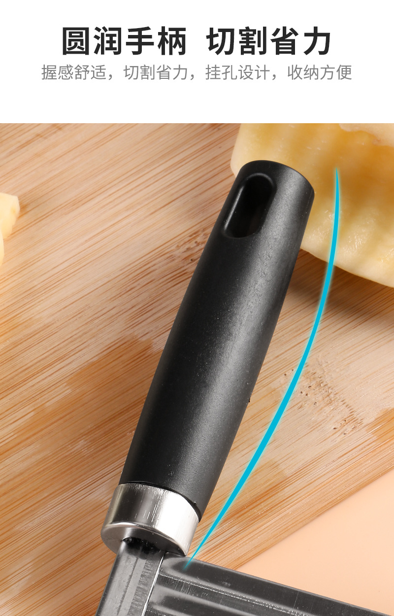 土豆切刀 (6).jpg