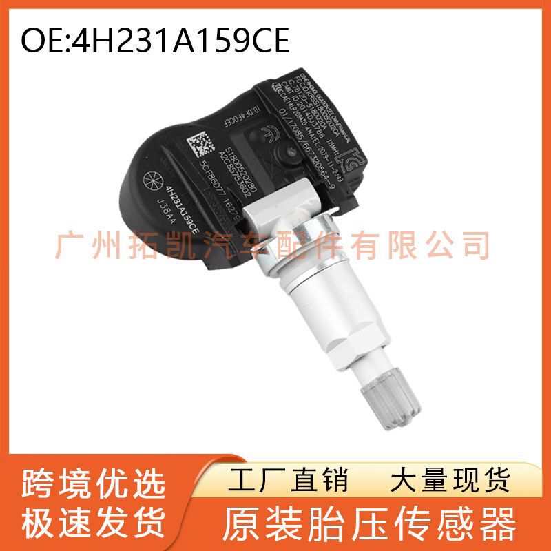 4H231A159CE para Jaguar S-TYPE XK Sensor de presión de neumáticos Piezas de coche