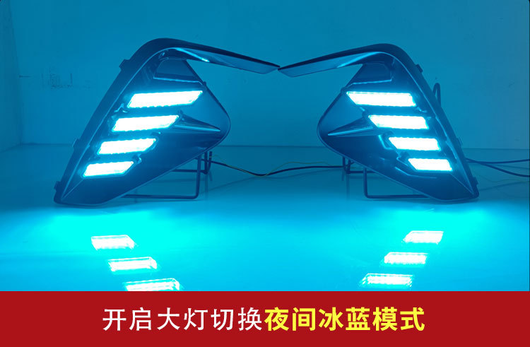 Suitable for 20 Jac Jiayue A5 Daytime Running Lights 21-23 Sihao A5 Modified Led Daytime Running Lights and Fog Lights