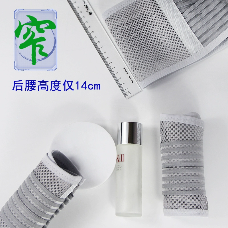 Summer breathable light and thin invisible waist belt