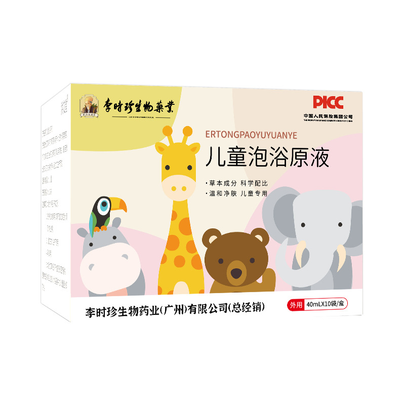 Li Shizhen Pharmaceutical Children's Bath Herbal Pack, Pediatric Herbal Bath Pack, Yao Bath Baby Mugwort, Mugwort Leaf Bath Soak Pack