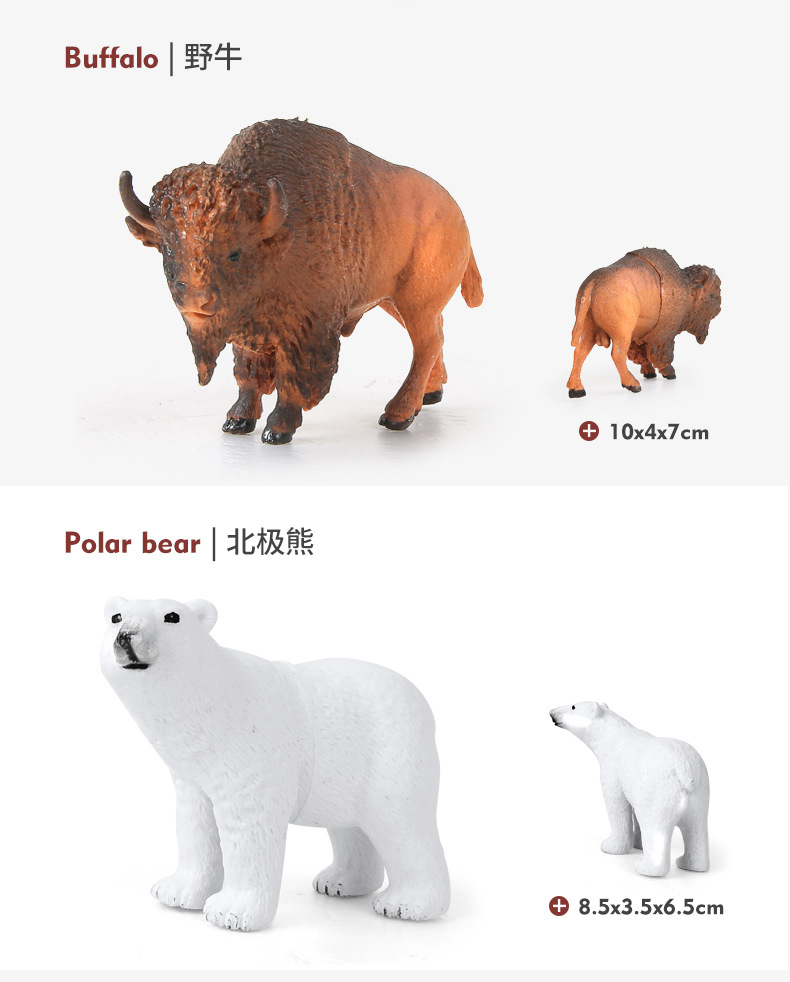 T1504-5 Animal set 12_12.jpg