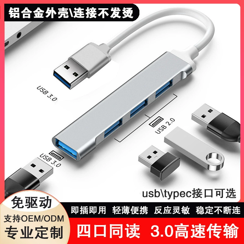 Тип расширительной док-станции расширитель USB-разветвитель многофункциональный адаптер-адаптер для ноутбука Планшет