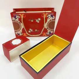 创意长方形喜糖盒中式婚礼喜糖空盒子免折叠可装烟伴手礼喜糖果盒