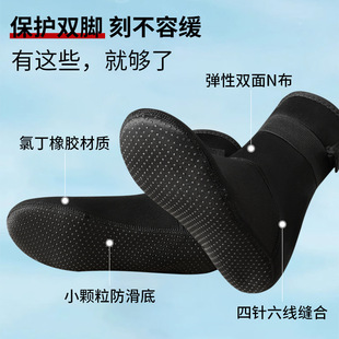 Non-Slip Warm Diving Anti-Coral Beach Swimming and Snorkeling Socks Equipment Comfortable Thickeneded 3mm Swimming Socks Mid-Tube