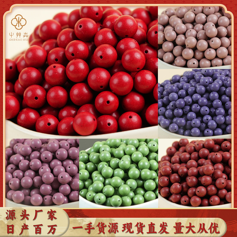 Natural Incense Beads Made from Traditional Chinese Herbal Materials, Handcrafted Using Ancient Methods, DIY Loose Beads for Chinese Medicine Incense Bracelets