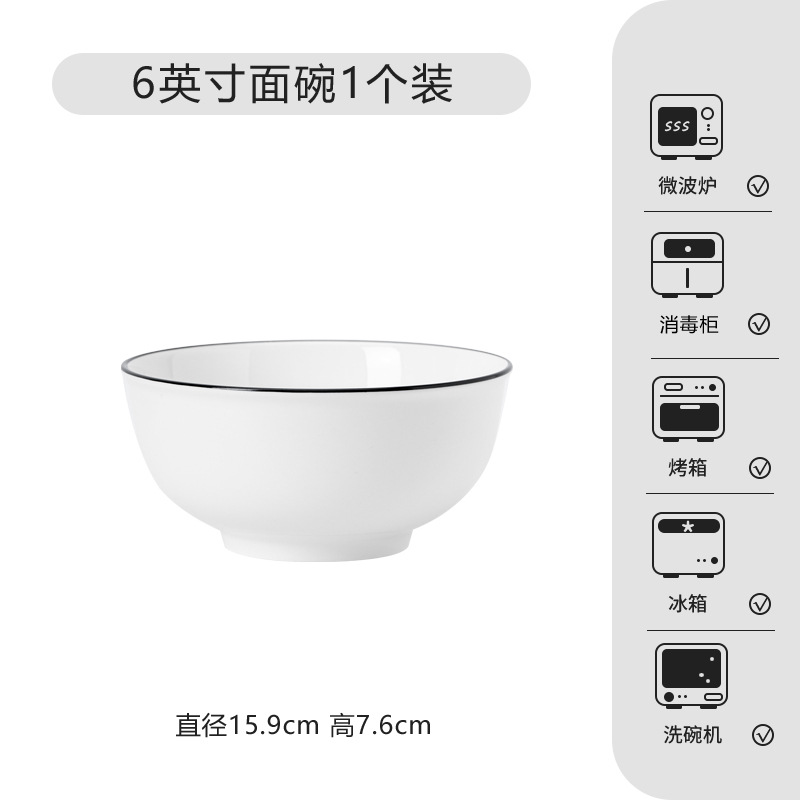 6inch 페이스볼