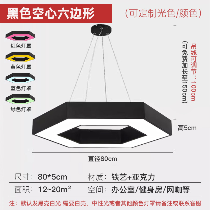 lámpara hexagonal LED lámpara de oficina de forma creativa lámpara de gimnasio lámpara de baile lámpara de modelado lámpara de herramienta de diamante lámpara image 10