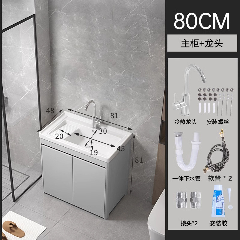 armario de lavandería de panal de aluminio grueso armario de piso al aire libre lavabo de mano integral lavabo balcón lavabo de cerámica lavabo