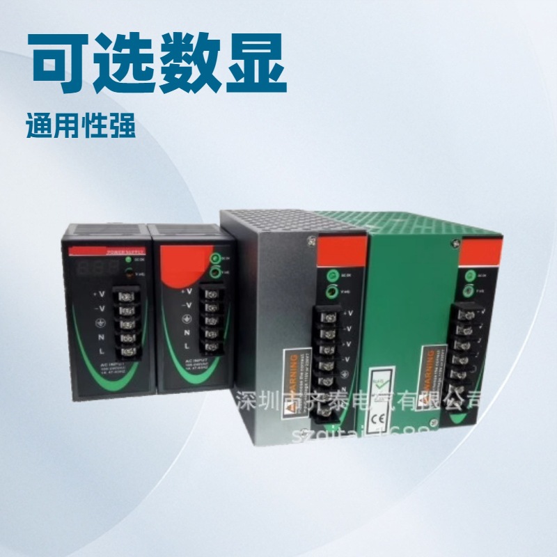 QAR-50-24原装厂家直发 工业级导轨式开关电源供应器AC100～240V