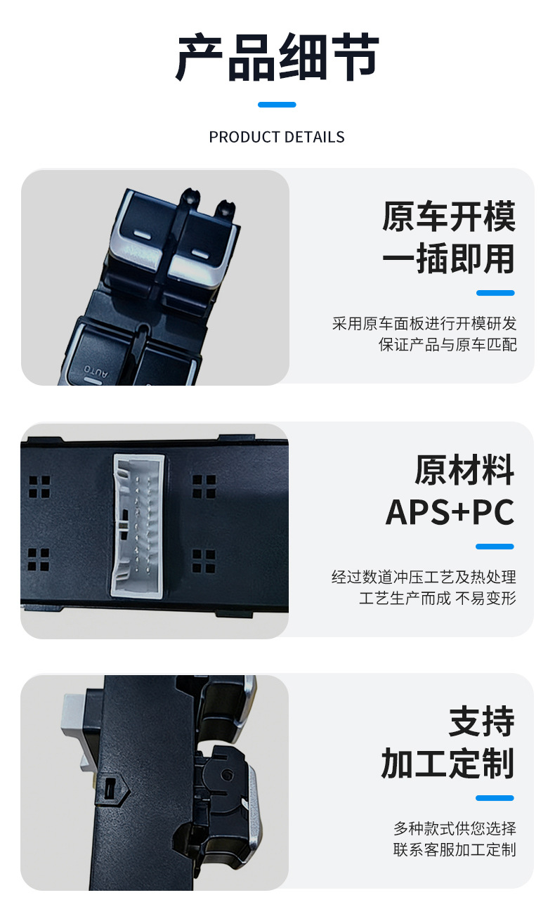 93570-B2140Ca Is Suitable for the Glass Lift Switch Assembly of Hyundai and Kia from 2014 to 2019, 93570B2130Ca