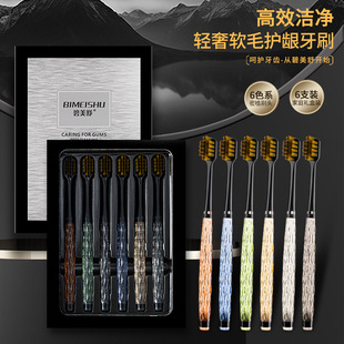 [6 gift box] high-end light luxury wide head filament soft hair crystal antibacterial adult home toothbrush manufacturers