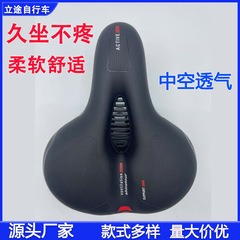 自行车鞍座山地车坐垫户外防屁股疼舒适加宽加厚车座骑行配件
