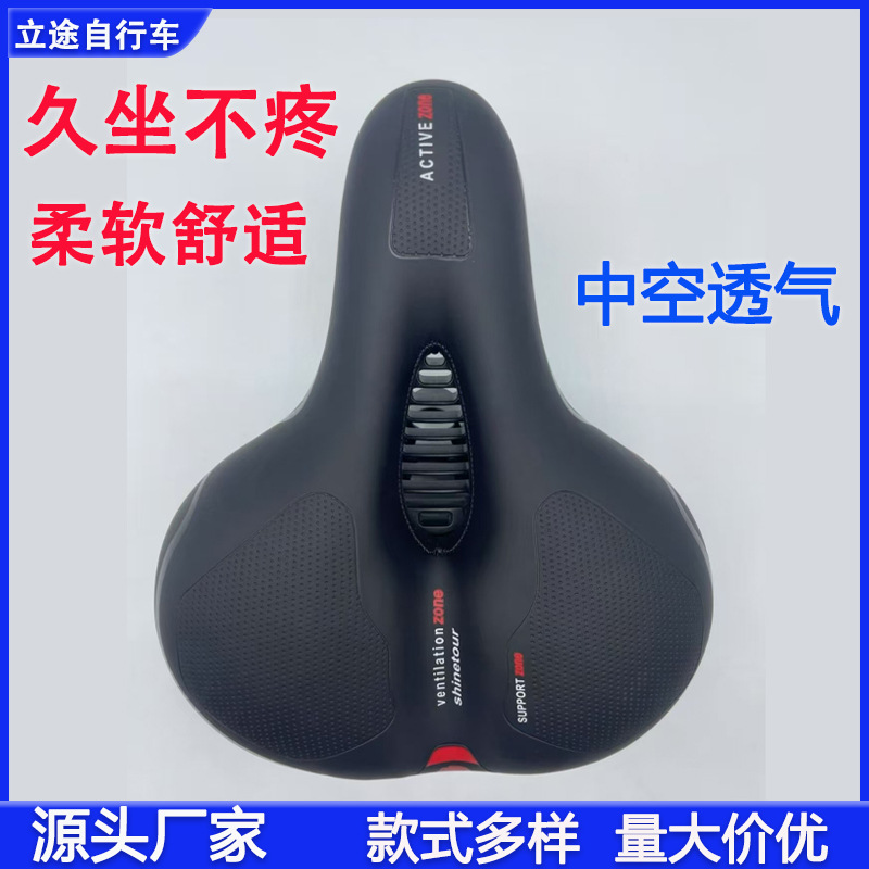 Bicycle Saddle, Mountain Bike Seat Cushion, Outdoor Anti-Butt Pain, Comfortable Widened and Thickened Saddle Riding Accessories