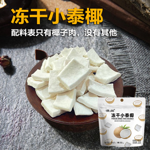 �W���@����Ҭ��Ƭ̩��Ҭ����ˮ����ҬƬ��Ƭ��ʳ���e��ʳ�F؛���l