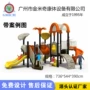 儿童公园定制室外滑梯
