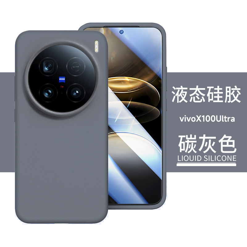 真の液体に適した vivox100ultra 携帯電話ケース新しい vivox100s オールインクルーシブ落下防止シリコン 100pro|undefined