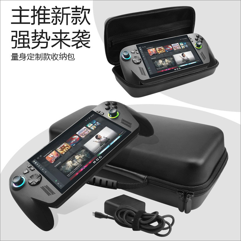 适用于ROG Xbox ally掌机收纳包 ROG Xbox ally X皮纹防水手提包|undefined