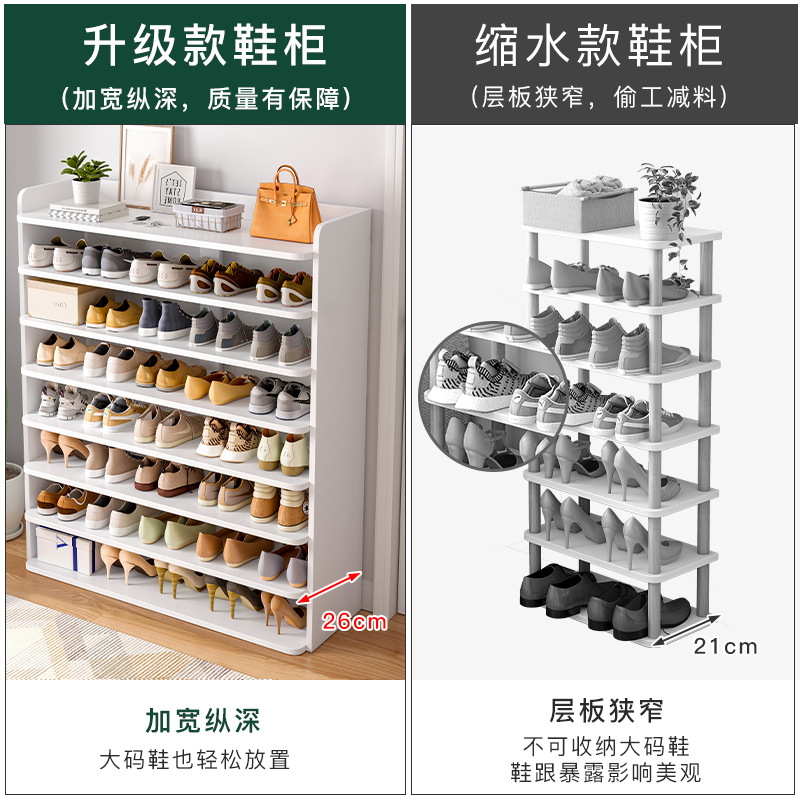 Internet celebridad zapato estante hueco puerta pequeña estrecha capas simple hogar almacenamiento artefacto ahorro de espacio casa alquiler gabinete de zapatos