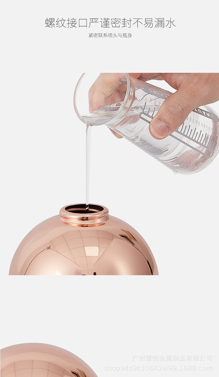 球形喷雾手压喷雾壶