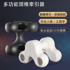 Cervical traction device, home massage, stretching, correction, neck stretching, curvature straightening, anti-arching, rich pillow