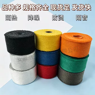tape, basalt tape, insulation – Motorcycle exhaust pipe