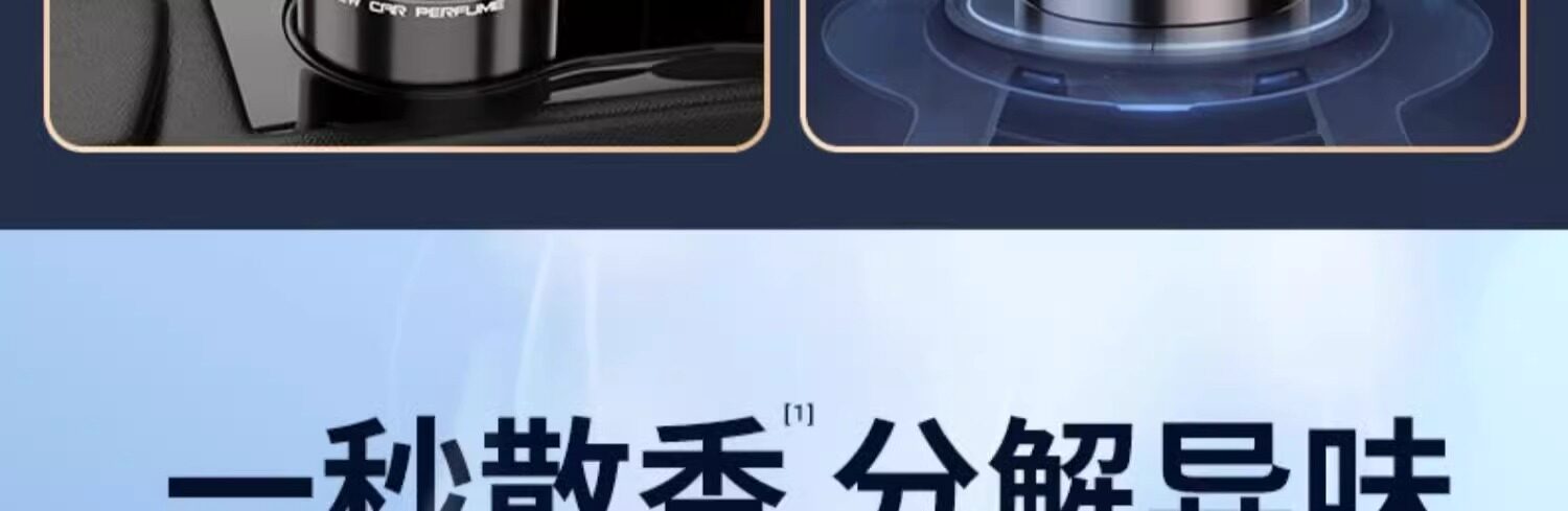 Osmanthus Car Fragrance New Model Solid Balm for Men, High-End Long-Lasting Car Perfume
