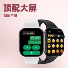 华强北智能手表S10watch顶配版微信回复运动智能手表蓝牙连接NFC
