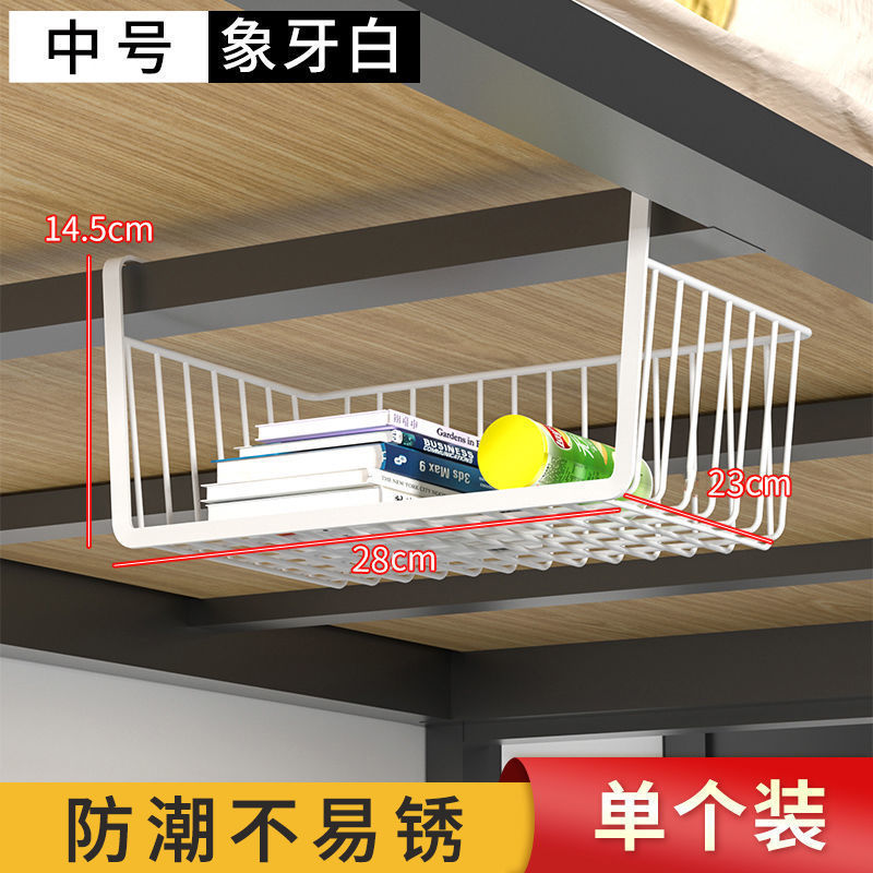 厨房置物架宿舍收纳神器悬挂分层调味料挂篮橱柜内免安装下挂挂篮|undefined