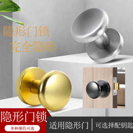 隐形单面锁木门暗藏式卧室电视背景墙圆形合金门锁把手隐形门锁