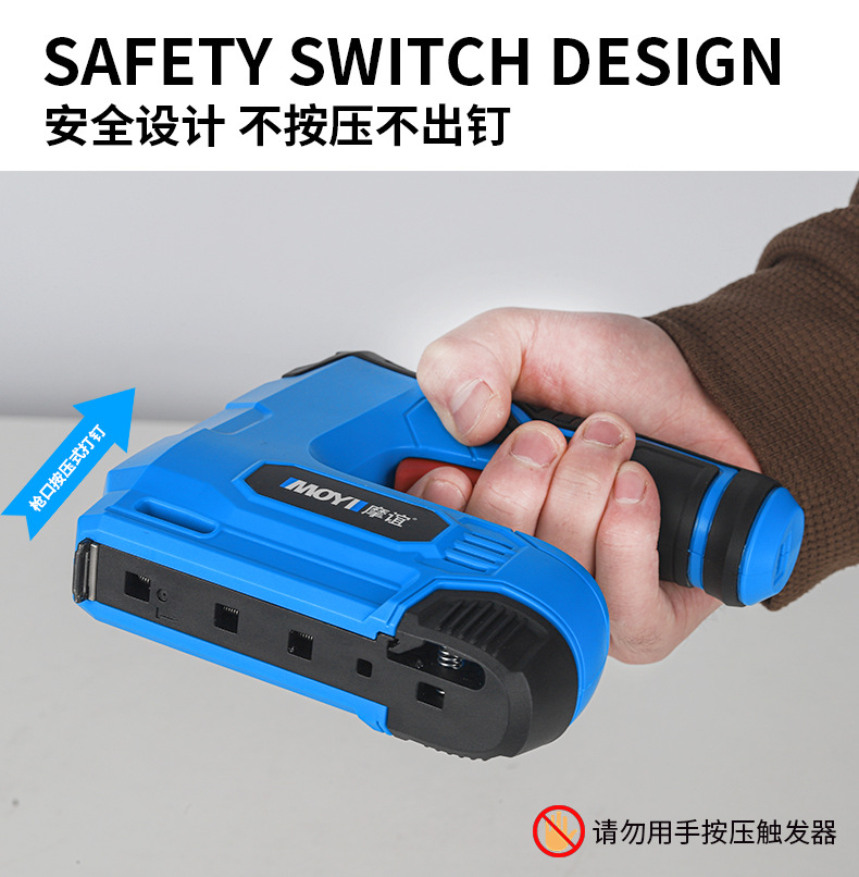 阿里巴巴无绳打钉枪详情_07.jpg